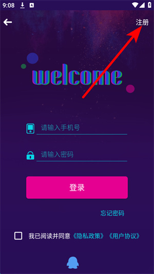 配音彩铃秀下载