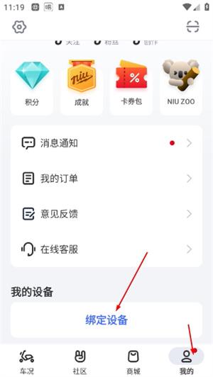 小牛管家