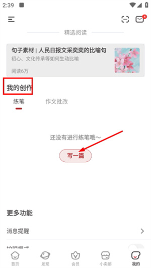 纸条