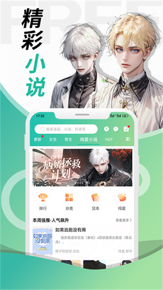 画崖正版下载