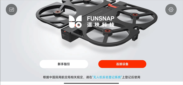 funsnap