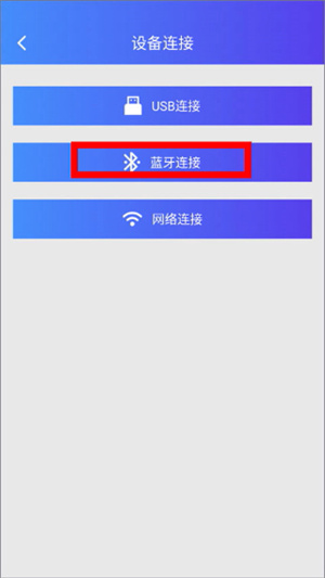 芯烨打印机软件下载