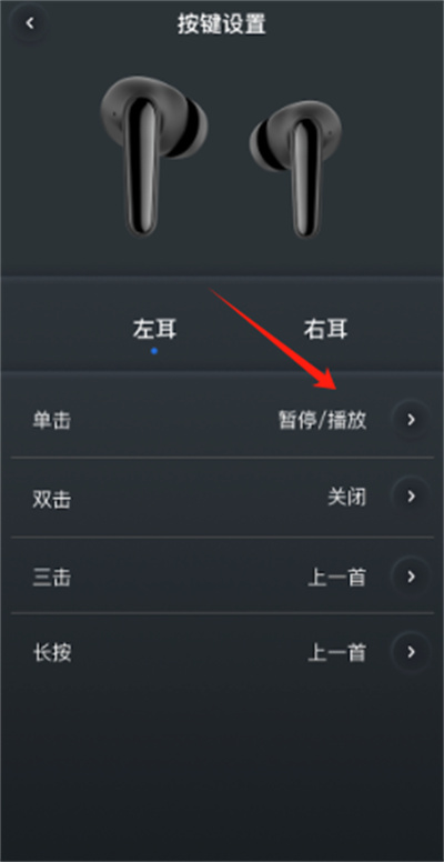 原声