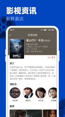 51影视