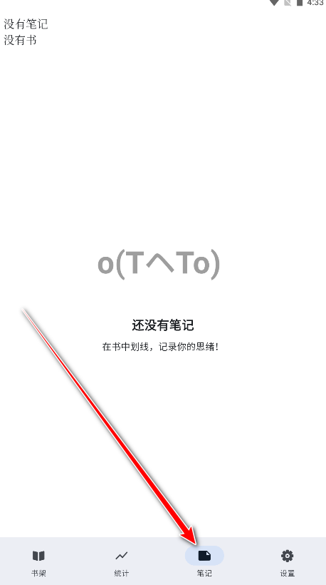 AnxReader