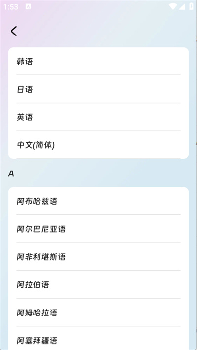 思壮翻译站