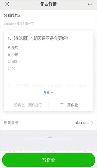小鹅通app官方下载安卓