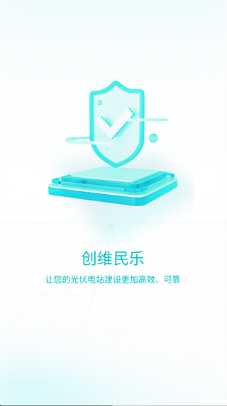 创维民乐