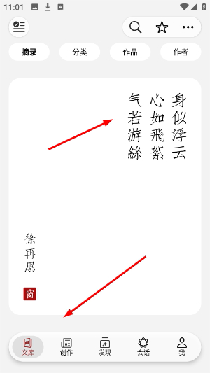 西窗烛