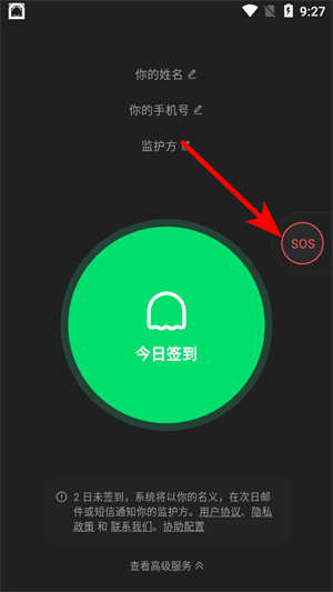 在么在么