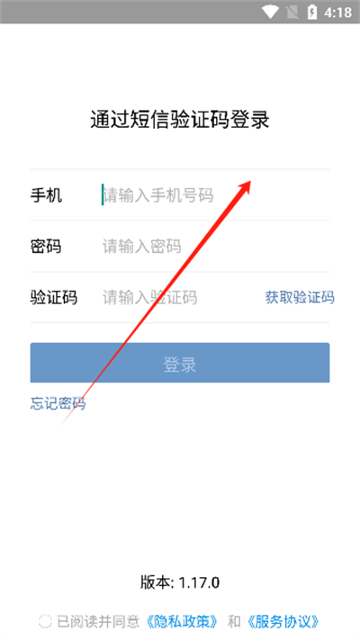 河长云