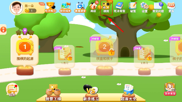 Screenshot_20260416-134858.jpg
