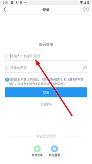 朗读大师