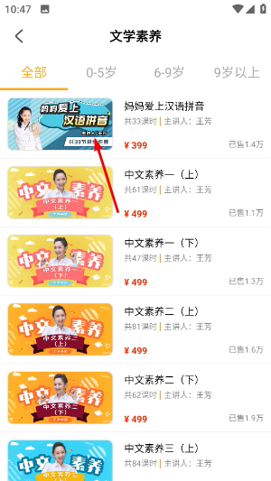 好芳法课堂