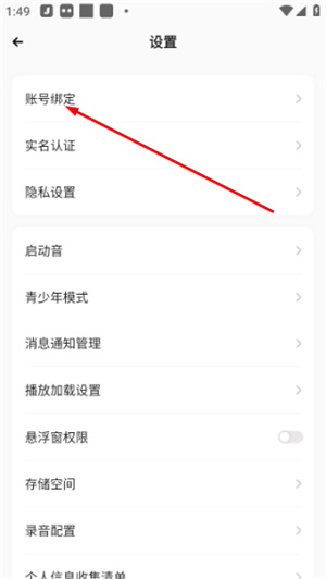 戏鲸