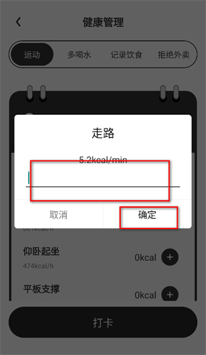 手机电子秤