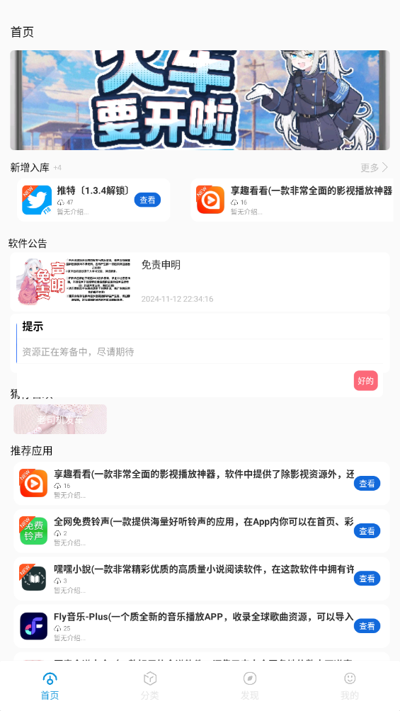 20241115101010320420.png