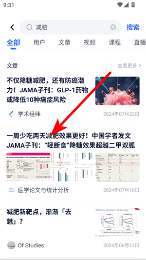 乐问医学