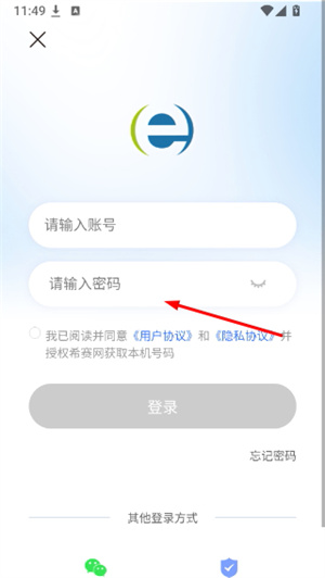 二级建造师助手