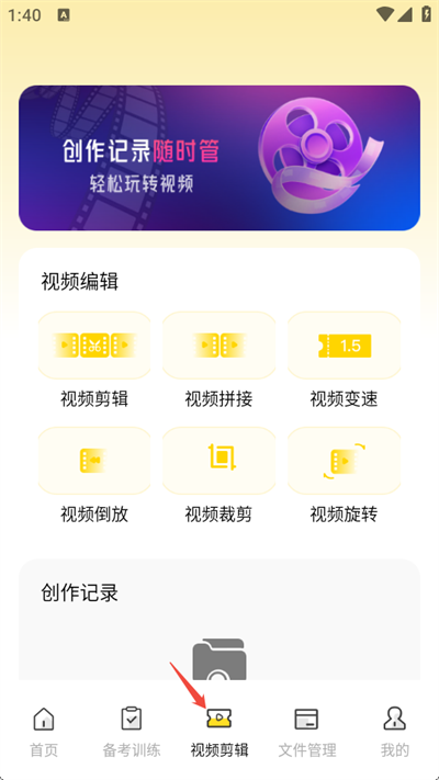 无人机航拍飞考