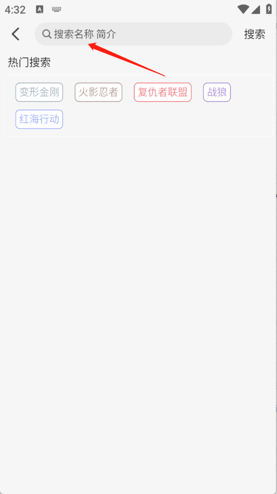 晴天4K下载官方版免费版