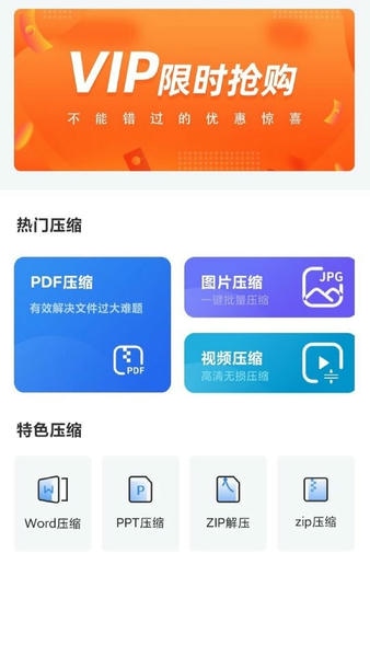 文件压缩工厂