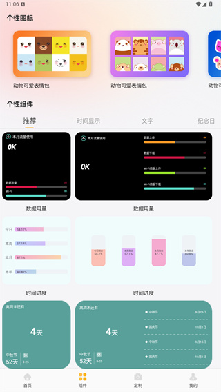彩虹之家