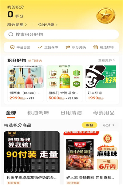 筑家小匠