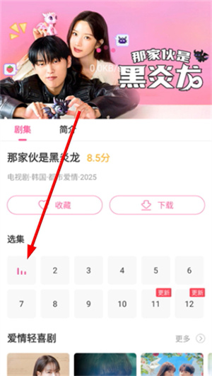 老韩综
