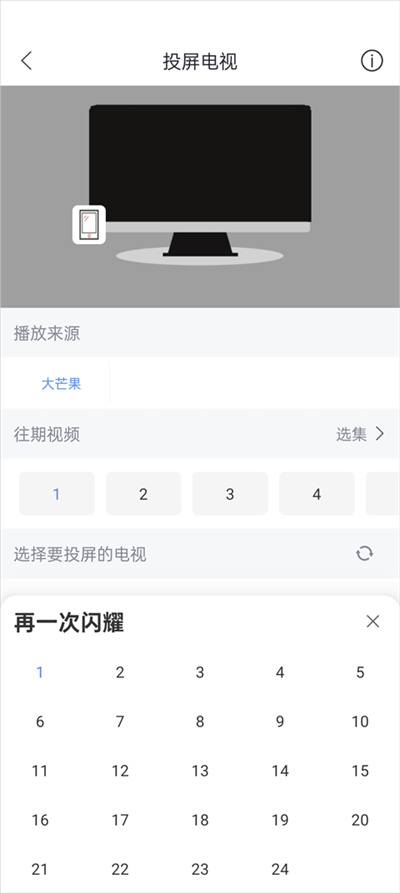 月亮影视大全app下载官方 正版