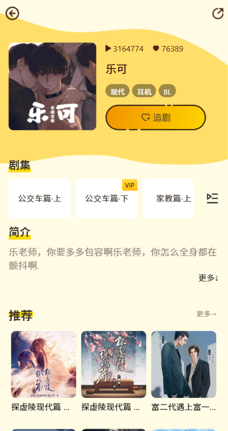 wechat_2025-10-30_110013_223.png