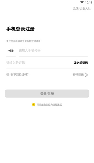映兔app下载