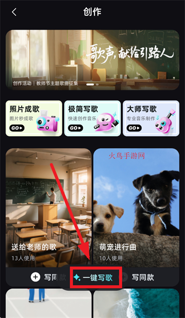 音潮音乐app官方下载最新版本