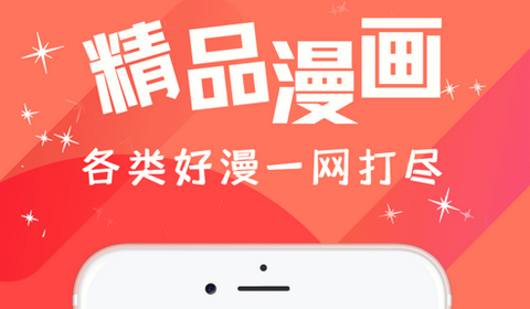 呀呀漫画