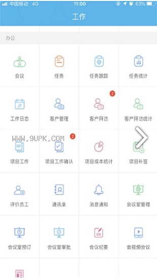 普天太力