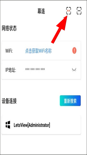 幕享app下载官方版