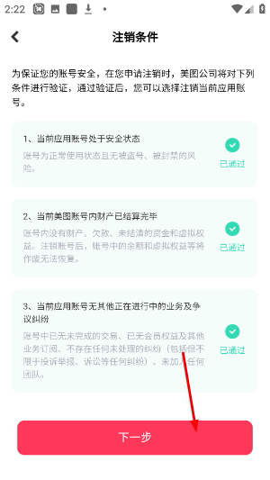 美拍