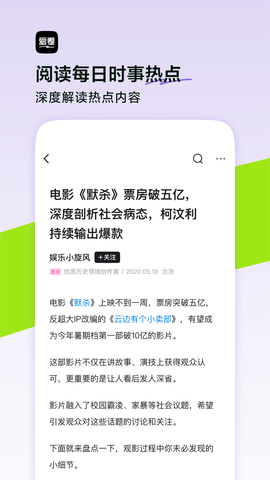 img_localize_0f921a32c4241bd20d8db41e48d18d96_1080x1920.png