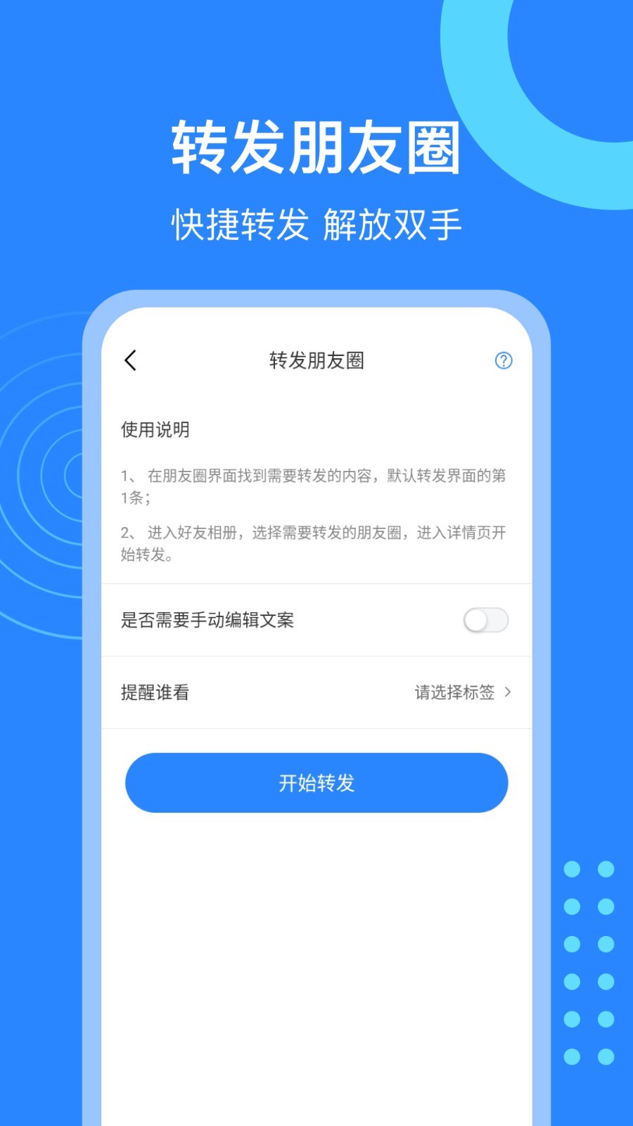 微粉猫最新免费版