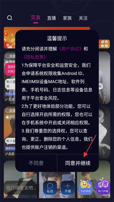 咸蛋家