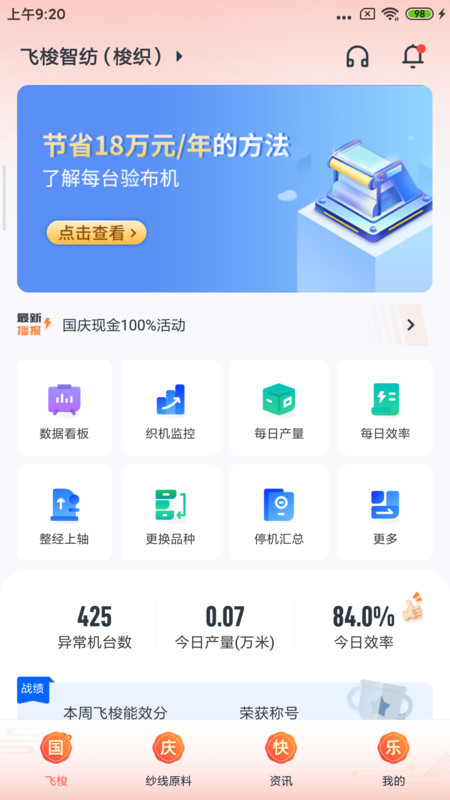 img_localize_cb88f4ae72dc0bb1e2100bc4829c5c9a_450x800.png