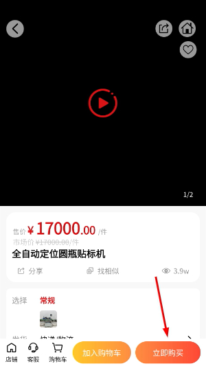 塑胶工业