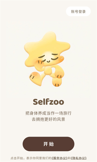 Selfzoo