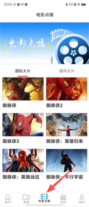 长清融媒