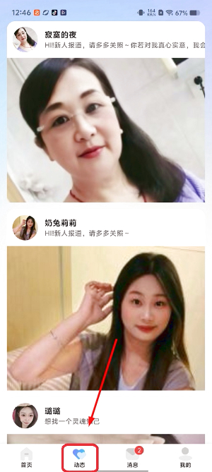 心爱