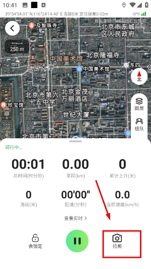 六只脚