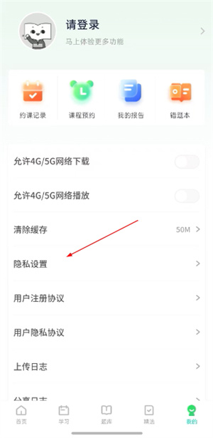 新东方考研四六级