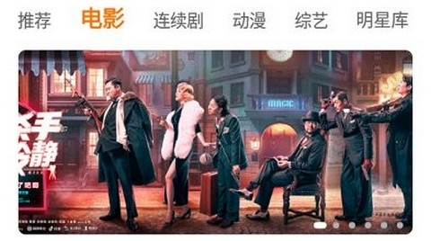 最多影视