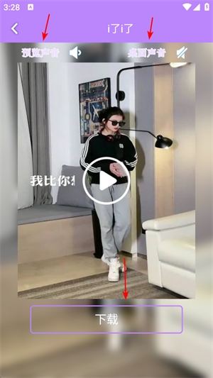星空壁纸app下载安装官方版