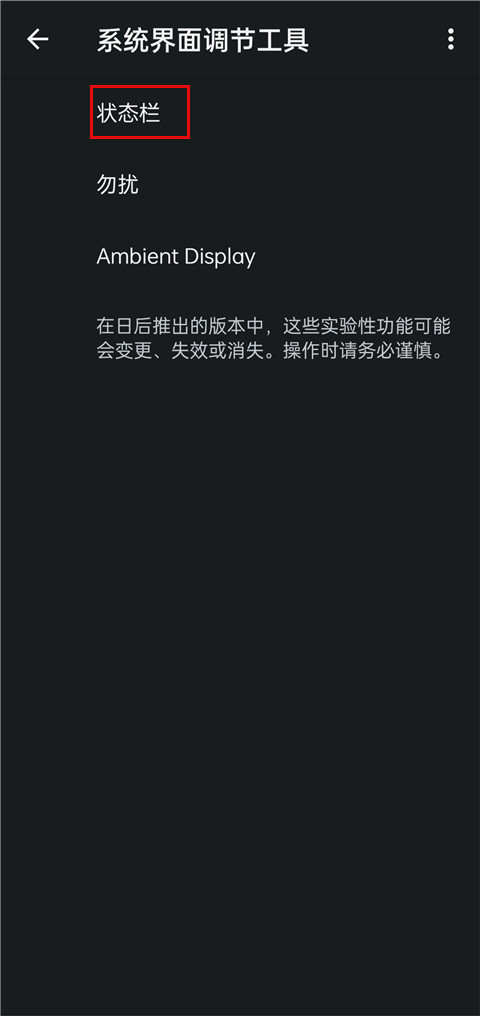 酷客工具箱app官方版